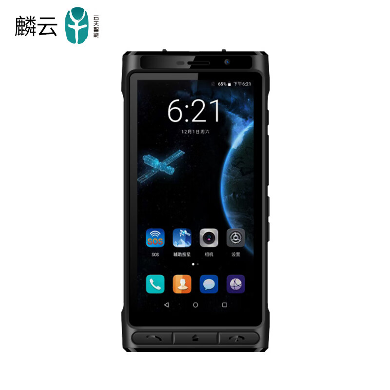 麟云  YT1000  卫星电话  智能天通双卡双待（ 6G+128G）+1.8米车载天线