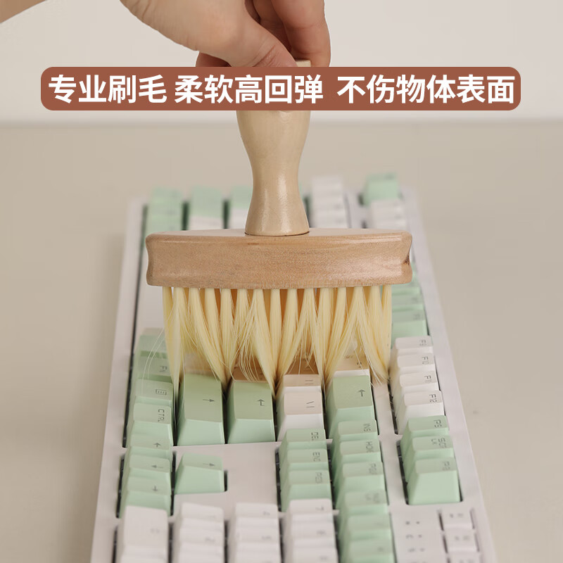 联想（Lenovo）键盘清洁刷 笔记本电脑机械键盘缝隙刷灰尘刷子 桌面软毛除尘刷